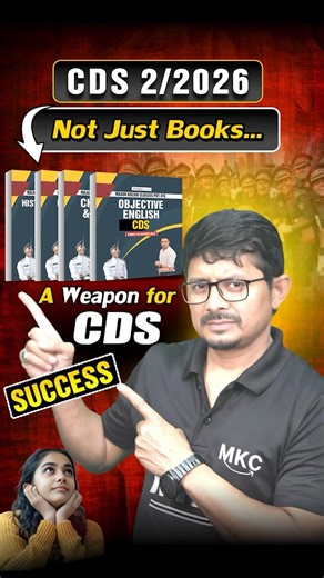 Best Book CDS Exam Preparation | CDS Best Books for Preparation | CDS 2 2026 Preparation
