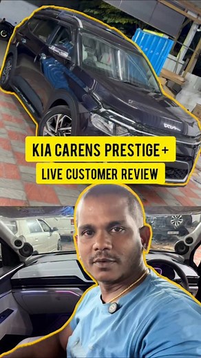 2.9K views · 2.4K reactions | KIA CARENS PRESTIGE + | Live Customer Review #afto #coimbatore #cbe #KiaCarens #Kia #CarensPrestigePlus #CustomerReview #LiveFeedback #ClientExperience #3WayActive #HiEndAudio #AudioSetup #CarAudioUpgrade #SoundQuality #SQBuild #AutomobileUpgrades #CarModsIndia #CarCulture #CarEnthusiast #IndiaCarScene #BeforeAndAfter #CarGoals #CustomCarens #CarLife #carcare | Afto India | Facebook