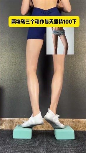 Unattractive Legs Transformation Guide: Get Perfect Calves Now