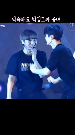 If you guys are happy, I'm happy too #ParkJihoon #parkjihoon #kpop #CutFlow