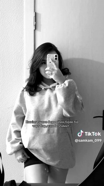 Самка но не инстаСамка🎰 (@samkam_099)’s videos with оригинальный звук - telegram - @tg014mz