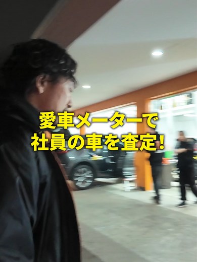 愛車メーターでスズキ ジムニーノマドを査定