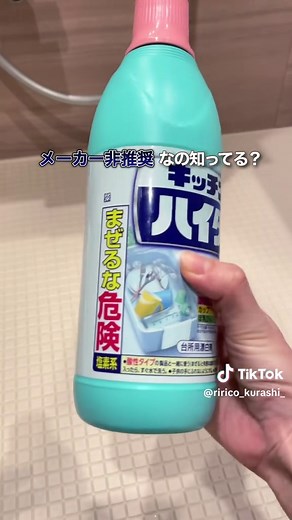 正しいお風呂の丸洗い方法｜浴室掃除の手順と注意点