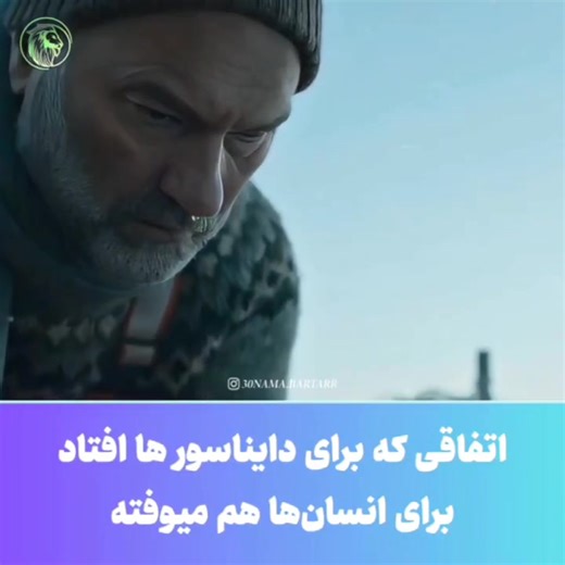 📺فیلم : زمین سرگردان ۲ 🎬 The Wandering Earth II 2023 🎙 #دوبله_فارسی 💬 #زیر_نویس_چسبیده ⚠️ بدون سانسور و حذفیات 🚫 🎭 ژانر : #اکشن #درام #علمی_تخیلی 🎖 امتیاز : 6.8 🌐 محصول کشور : #چین 😤 مدت زمان 173 دقیقه ✍️ خلاصه : انسان ها برای یافتن خانه جدید موتورهای عظیمی را روی سطح زمین ساختند. اما مسیر رسیدن به کائنات خطرناک است. جوانان برای نجات زمین، بار دیگر باید پا پیش بگذارند و برای بقای خود با زمان رقابت کنند. | NamaCast NamaCast