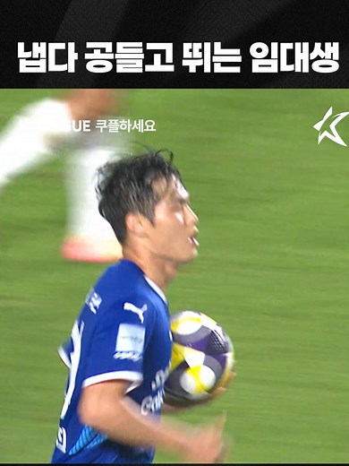 강성진의 감동적인 순간들, TOP3 축구 팬들을 위한