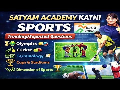 Sports current affairs 2026 | RRB NTPC current affairs 2026 | Imp sports MCQ 2025 | खेल C.A 2026