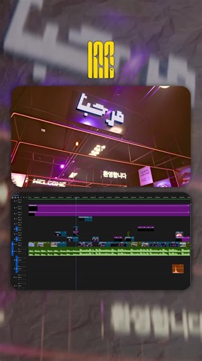 Hamza Ait Khiri 🎥 on Instagram: "My MGE edit 🦾😎"