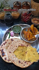 बिहार style खट्टी-मीठी चटनी🥭 Follow for more -@bihari_bhansaghar_ . . . #satuani #bihari #bih_arifood #biharifastival🙏❤️ #festival #baishakh #baisakhi #harvest #harvestfestival #biharifood👑🤗#bihar #patna #india #biharifood1 #festivalvibes #nature #mango #sattu #chana #treditional #navratri2024 #weddingfood #summervibes #sattu #paratha #mithila #mithilanchal #mithilanchal_se_hai #bihari_bhansaghar_ | BihariBhansaghar