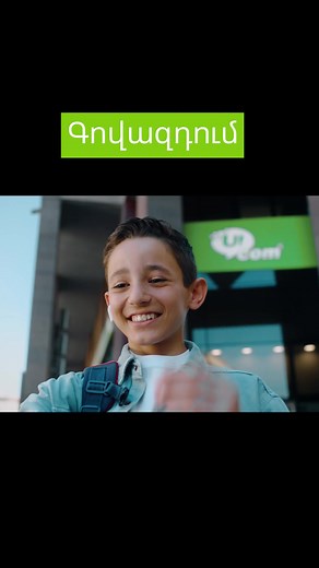 72K views · 161 reactions | Ucom-ի գովազդում լավ է էլի  | Ucom | Facebook