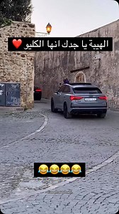 Shab l clio kamel hana 👉🏻❤️ #viral #love #fyp #renault #clio | Moh Rmb