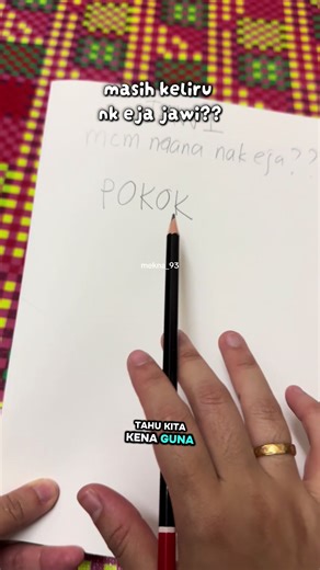 Smart Jawi: Unlocking the Secrets of Jawi Script