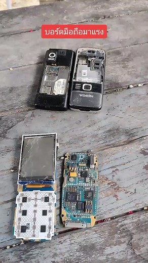 บอร์ดมือถือราคามาแรง อย่าเอาไปเผาทิ้งนะ #แบต โล20 #มือถือ