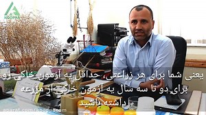 انواع کودها و موارد استفاده در شالیکاری