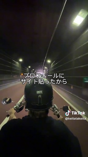 ほんとにこの黒ヘルメット沢山聞かれるからみんなにもオススメ✨#バイク乗り #アメリカンバイク #シャドウ400クラシック #バイク #ツーリング #ヘルメット