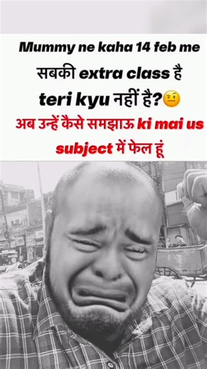 Divyang Ram Bhakt on Instagram: "14 February ko sabki extra class hai 🤣🤣"