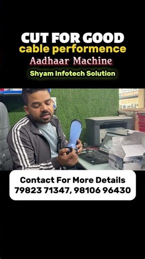 Why Cut Morpho Fingerprint Scanner Cable? Full Reason Explained 😯