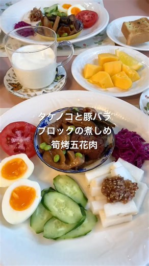 タケノコと豚バラ肉の煮しめ筍烤肉#japanesebreakfast #food #朝食 #料理練習 #breakfastplate