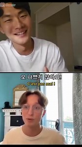 Tu veux apprendre le coréen mais tu ne sais pas par où commencer ? "La grammaire est difficile" "Je ne comprends rien à l'alphabet" "Je ne peux pas bien le prononcer" Ce sont des questions que j'entends tous les jours de la part de personnes voulant apprendre le coréen 😅 Mais la vérité est... Ce n'est pas si difficile quand tu as la bonne méthode. Et je le pense vraiment. Au cours des 2 dernières années, j'ai aidé plus de 400 personnes à apprendre le coréen 😊 Certains étaient de vrais débutant