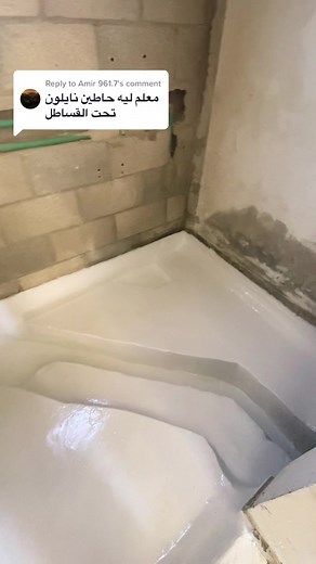 How to Waterproof Using Geotextile - Instafix Tutorial