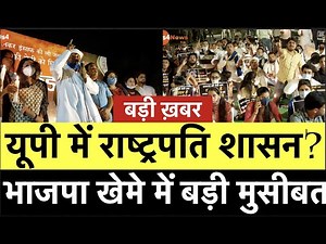 HINDI ONLINE NEWS | AAJ TAK LIVE TV | R BHARAT | PRIME TIME | NDTV HINDI | ELECTION 2020| BJP RALLY