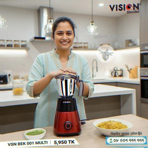 Vision blender এ শক্তিশালী মোটর এবং ধারালো ব্লেড থাকায়, মজাদার চাটনি তৈরি হবে মাত্র এক ক্লিকে! #vision #visionblender #blender | Vision Electronics
