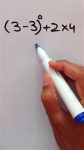 Think Fast — Most Fail This #maths #mathematics #education