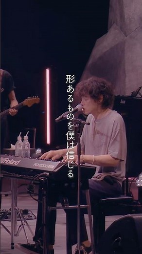 #斉藤和義 9月から全国ツアーを開催🗾 #君の顔が好きだ