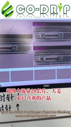 QCO-Dual Hole Flat Dripper Pipe Line Working