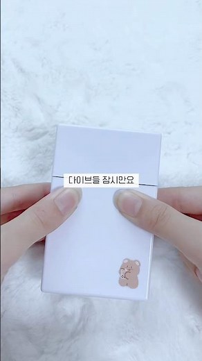 다이브들은 꼭 봐야할 영상 #포장계 #아이브 #아이브포카포장 #포카계 #포카포장