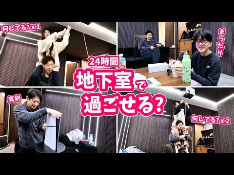 Since it's winter break, why not try the challenge for 24 hours? We tried it in a new area create...