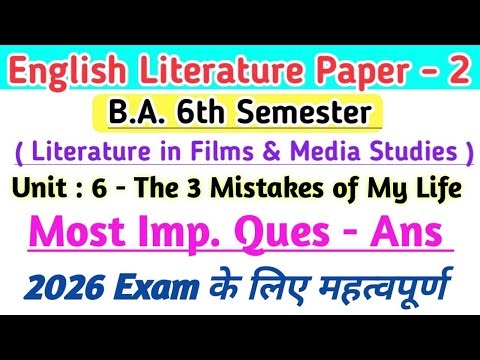 Exam 2026 - 27 BA 6th Semester English Paper 2 Long imp. Question Answer New model paper 2026 - 27