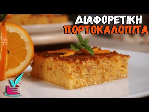 With 2 Oranges and a few eggs you have a wonderful economical dessert for the whole family