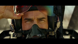 😍👇 مترجم..الإعلان الرسمي لفيلم الأكشن (Top Gun: Maverick) للنجم (توم كروز)، الفيلم من إخراج (جوزيف كوسينسكي)، وهو الجزء الثاني لفيلم (Top Gun) الذي صدر عام 1986، راح تدور أحداث الفيلم بعد أكثر من ثلاثين عامًا من الخدمة، يعود "بيت ميتشل" (كروز) كواحد من أفضل الطيارين في البحرية، ليجد نفسه يدرب مفرزة من خريجي (TOPGUN) للقيام بمهمة متخصصة لم يرها أي طيار حي على الإطلاق. يشارك في البطولة كل من النجوم (توم كروز ، مايلز تيلر ، جينيفر كونيلي، توماسن ماكنزي، جون هام، إد هاريس، وغلين باول). الفيلم قادم