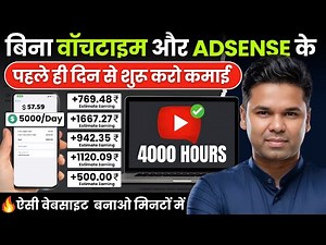 YouTube और AdSense के बिना Online कमाई पहले दिन से | Full Affiliate Roadmap हिंदी में