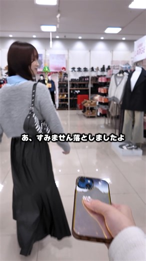 アベイルオフィシャル on Instagram: "スマホを拾っただけなのに、、 【今日のコーデ🎶】 トップス：416-3378 ボトムス：433-0939 バッグ：642-0995 #アベイル #avail #コーデ紹介 #ootd"