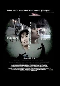 Blind Love streaming: where to watch movie online?