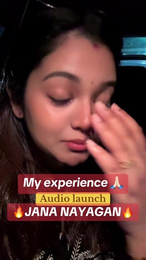 JANA NAYAGAN AUDIO LAUNCH 🔥🔥🔥 #jananayagan #audiolaunch #thalapathy #fypシ #viralvideo