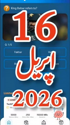 16 April 2026 My Telenor app answers | today my telenor answers | all answers