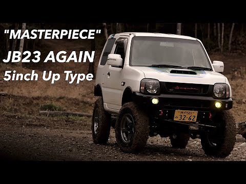 JIMNY JB23 AGAIN!! 『5インチUP仕様』 〜マスターピース