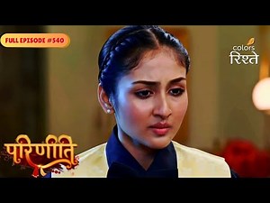 Parineeti | Pari tries to escape with the evidence | Full Ep - 540 | Colors Rishtey