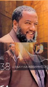 Adunyaan Imaltuu Nutii musafiraa | Ahmed Mohammed Hassen