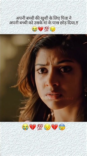 Tohri Bagiya Ke | Swati Sharma | Very Emotional Status 😥 Broken Status 💔 #viral #shorts #swatimishra