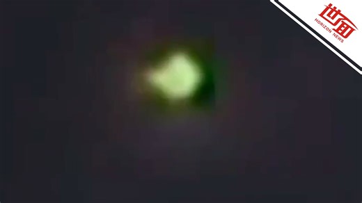 美国3名警察称发现球形不明飞行物：带有6个变色光环 位于核电站附近_腾讯新闻