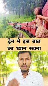 2.3M views · 43K reactions | #viralreels #tech #education #facts #technology #trains #railway #viralreelsfb #foryou | SABHI TAK News | Facebook