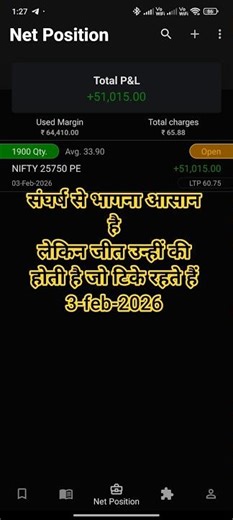 up ke laal hoto subscribe kro #viral #instagram #like #follow #reels #books #youtube #youtuber