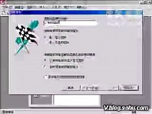 06-Access2000视频教程