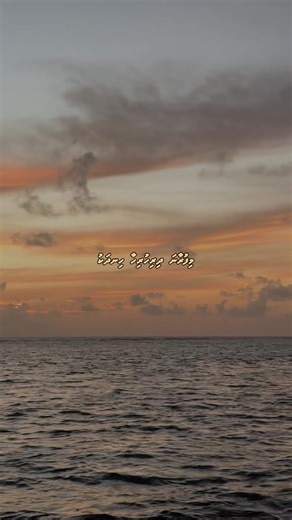 Dhivehi Song Lyrics: Hithugaa Folhey