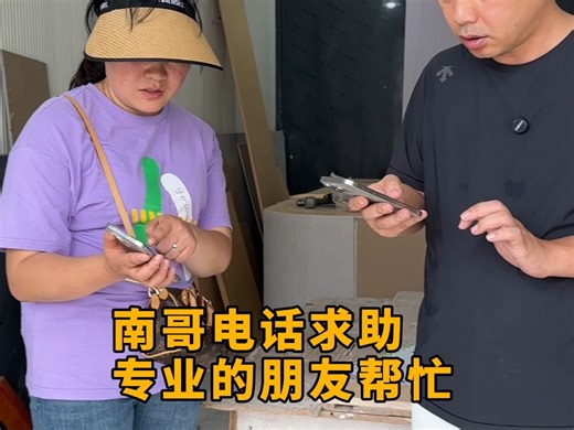 这种快招公司到底什么时候才能彻底消失，这么骗不怕遭报应吗