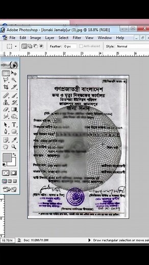 Photoshop new tutorial video #photoshoptutorial #easytricslike123