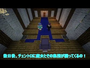 [Minecraft] Witch's Sixth Spellbook Part 16